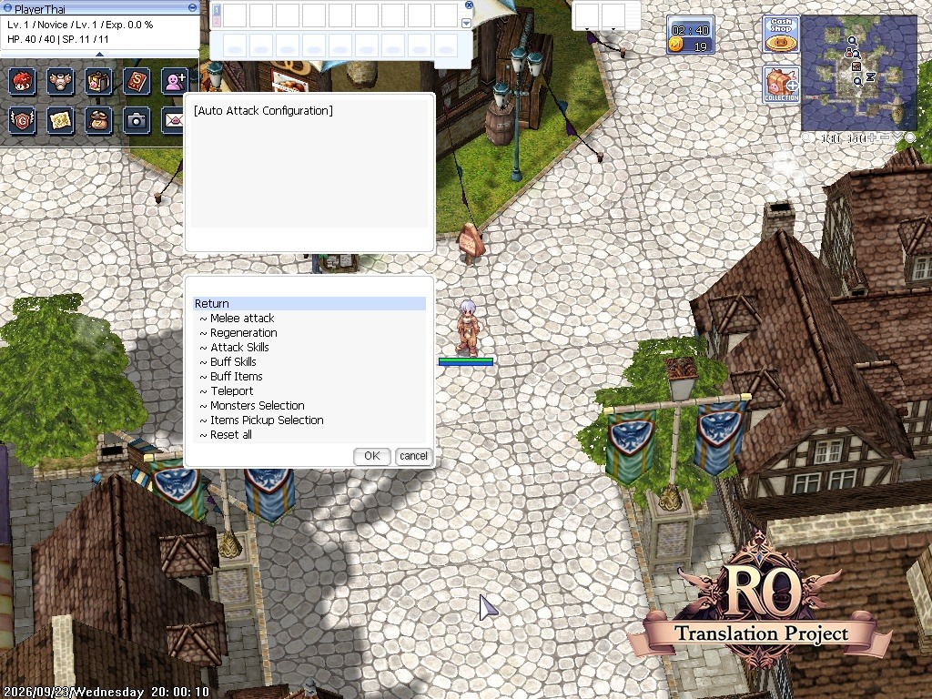 ระบบ AutoAttack Configuration